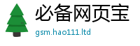 2025新澳门天天精准大全谜语即2025年新奥正版免费_五点来料